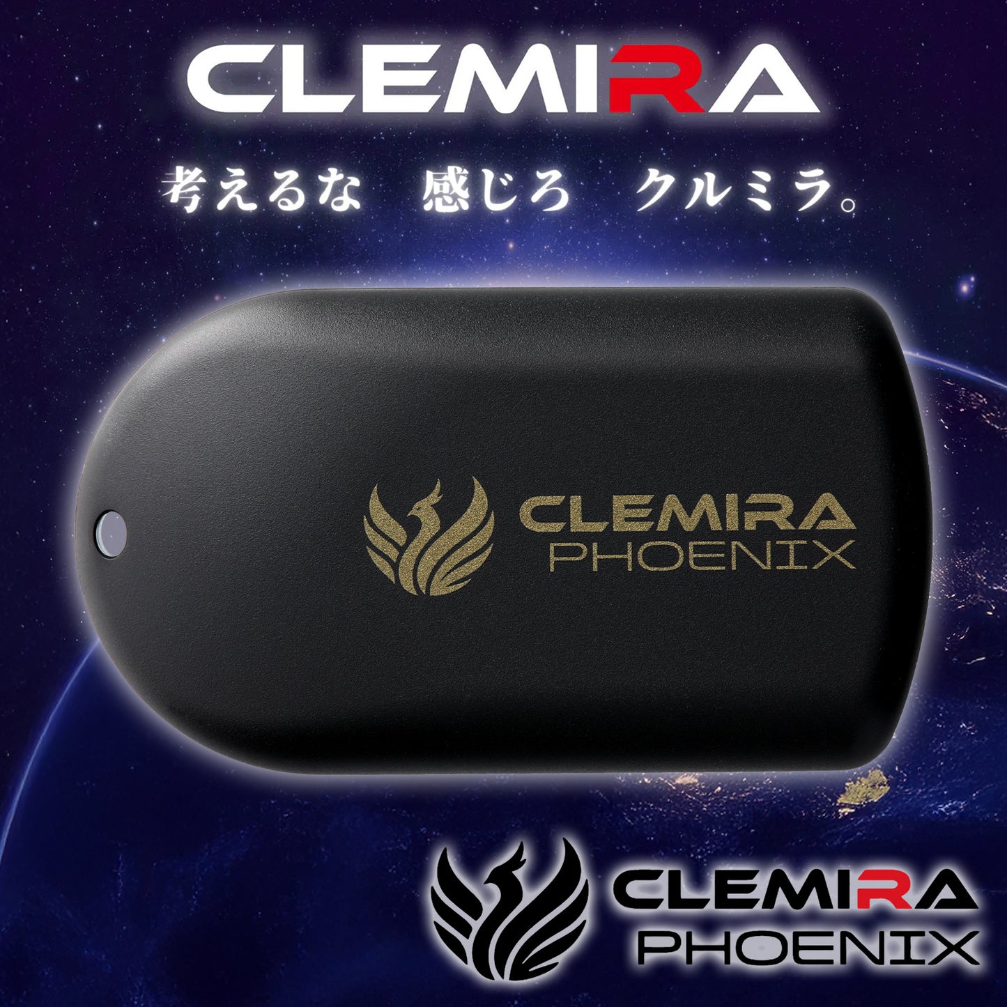 CLEMIRA PHOENIX 〈クルミラフェニックス〉
