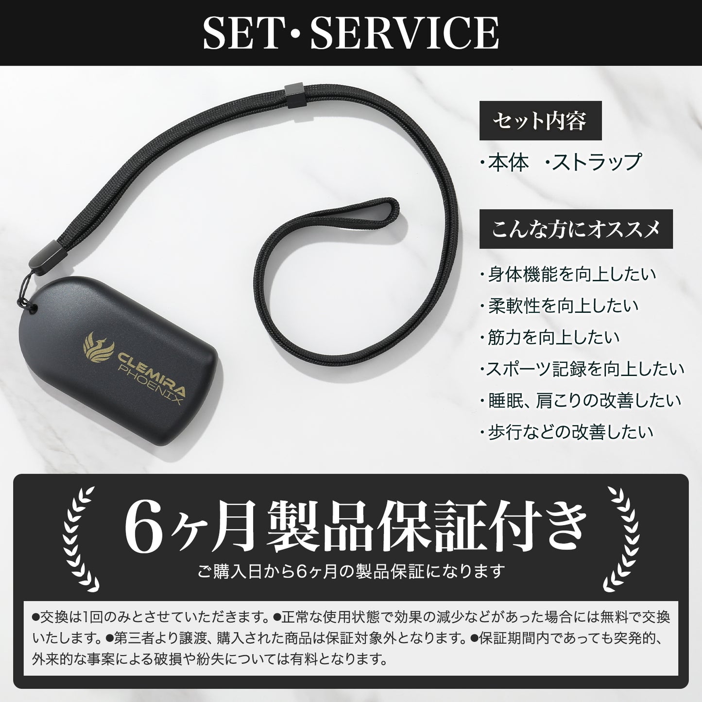 CLEMIRA PHOENIX 〈クルミラフェニックス〉