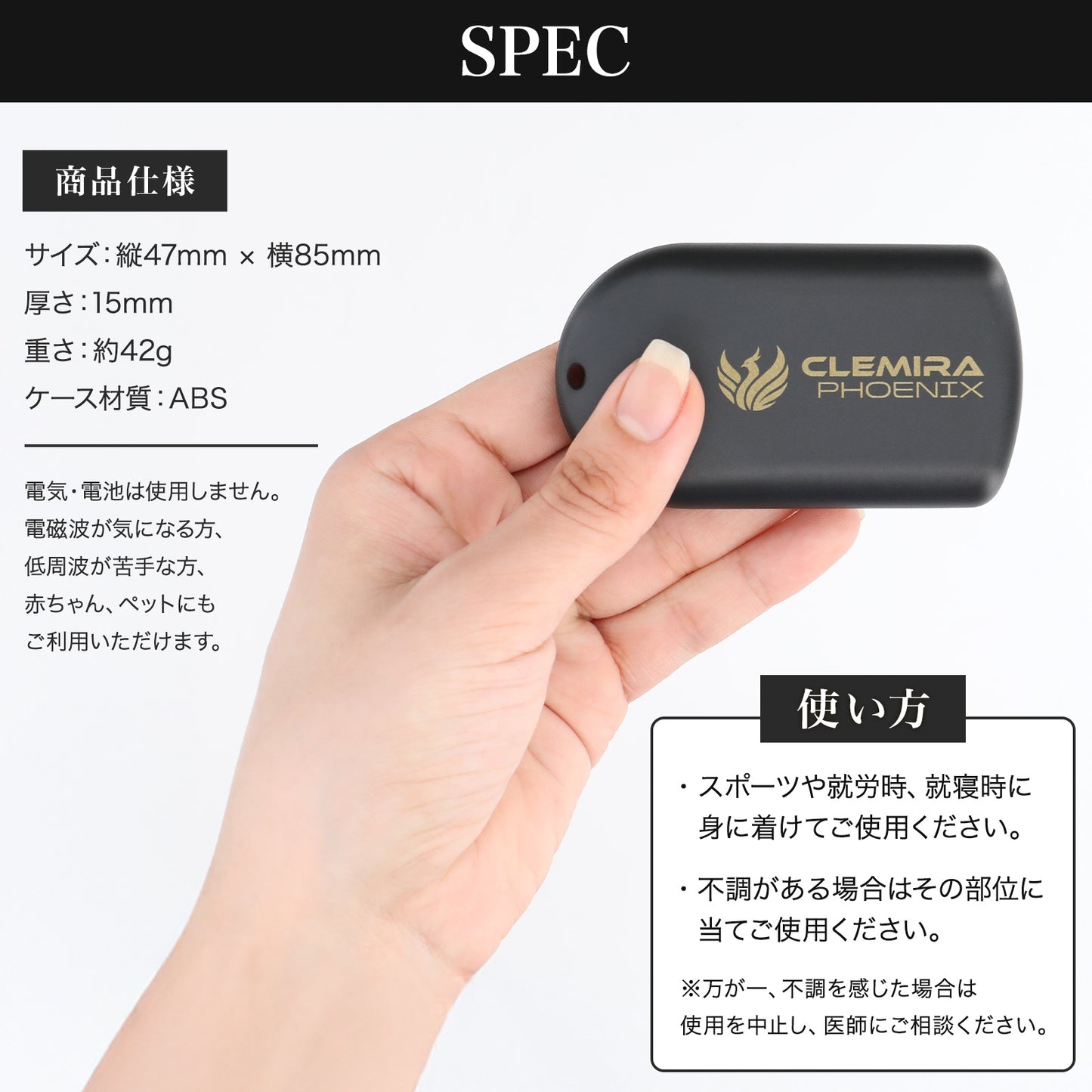 CLEMIRA PHOENIX 〈クルミラフェニックス〉